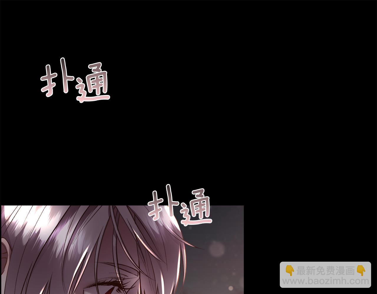 第99话 我可以爱你吗(1/4)-第100话