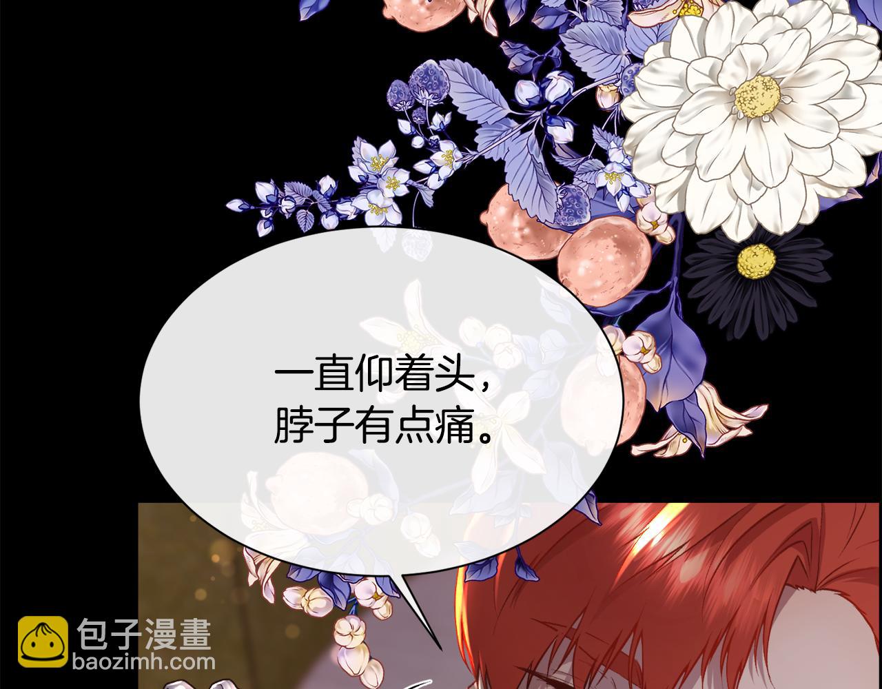 第99话 我可以爱你吗(1/4)-第100话