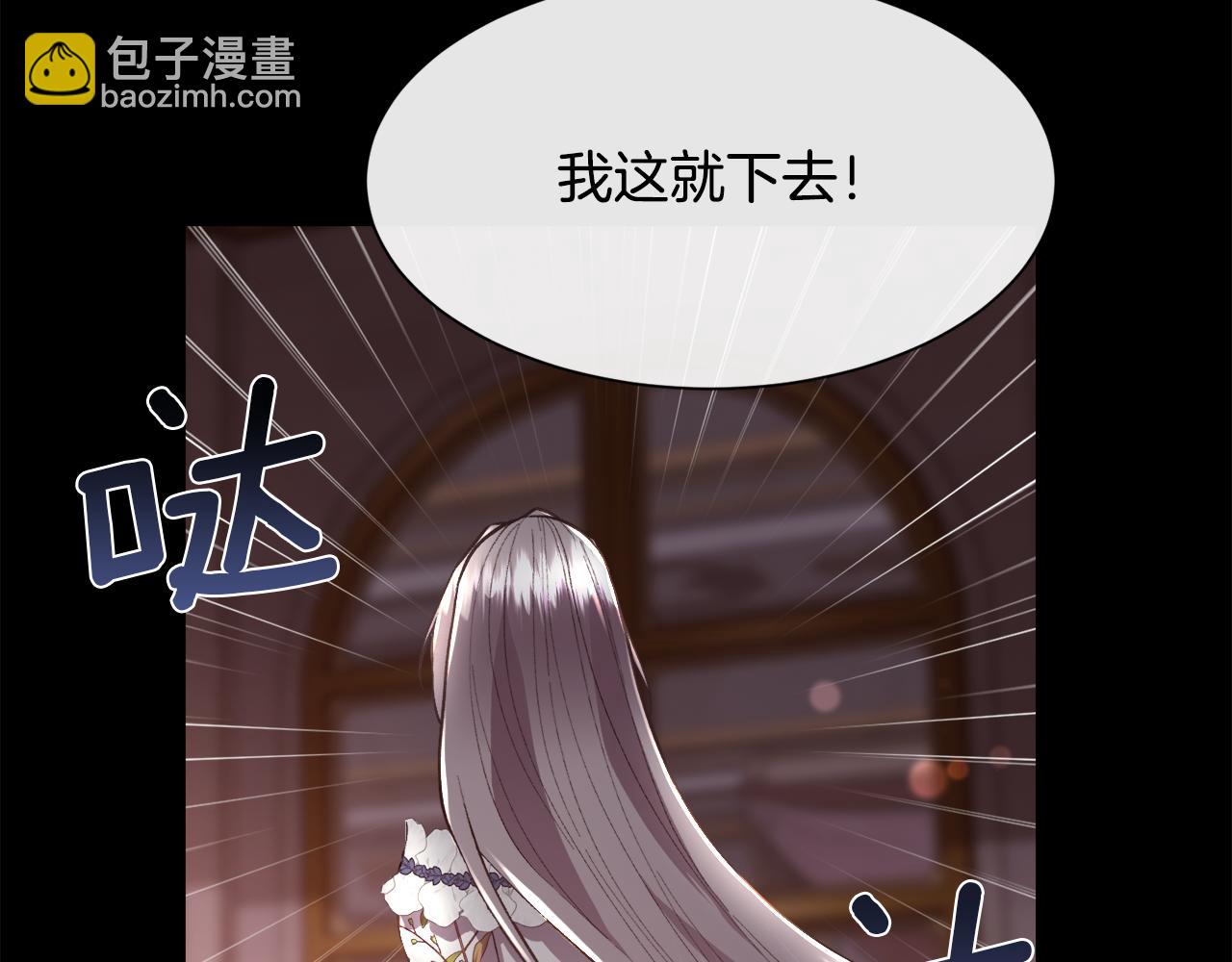 第99话 我可以爱你吗(1/4)-第100话