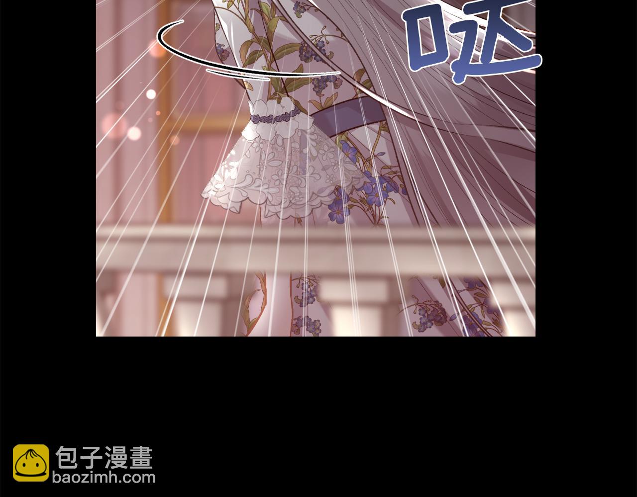 第99话 我可以爱你吗(1/4)-第100话