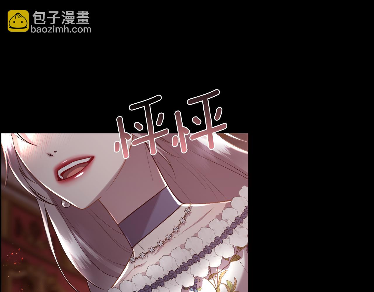 第99话 我可以爱你吗(1/4)-第100话