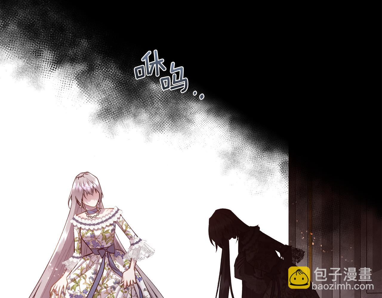 第99话 我可以爱你吗(1/4)-第100话