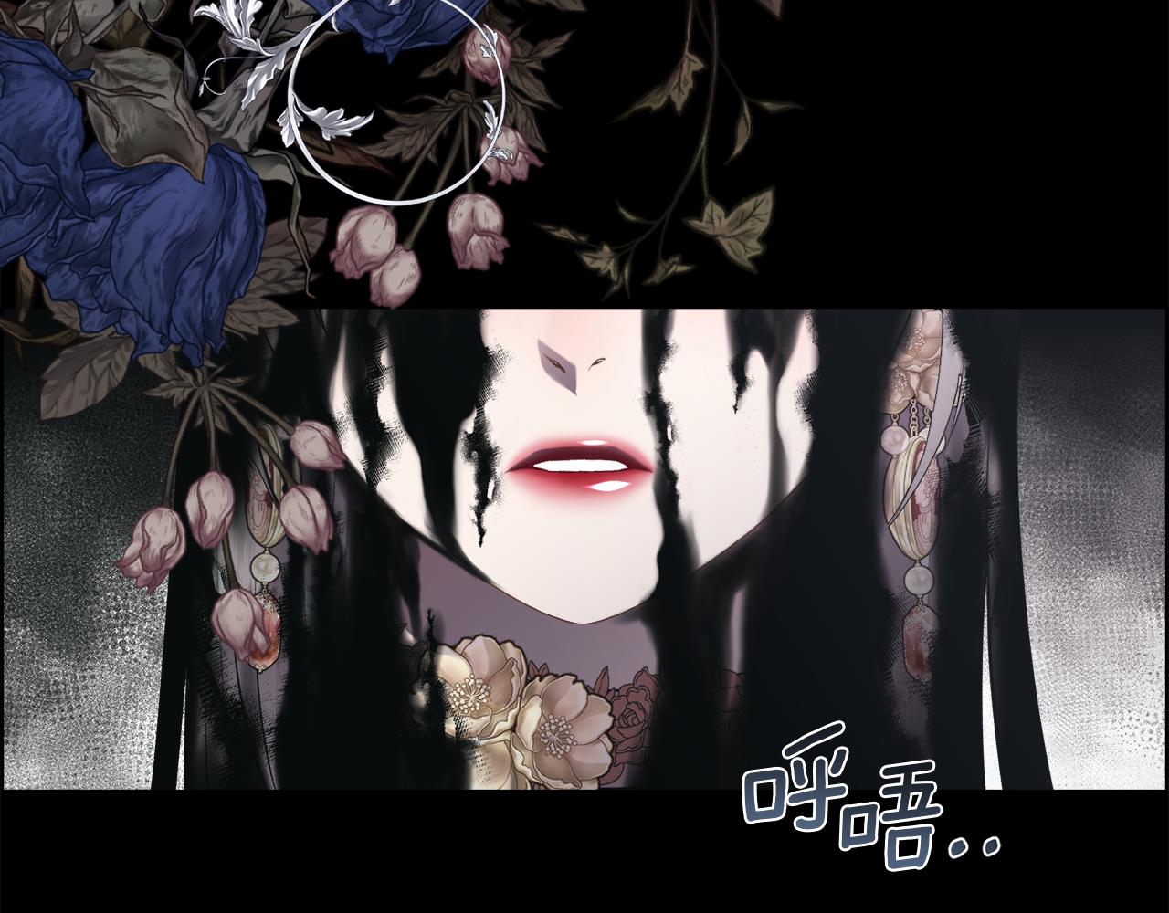 第99话 我可以爱你吗(1/4)-第100话