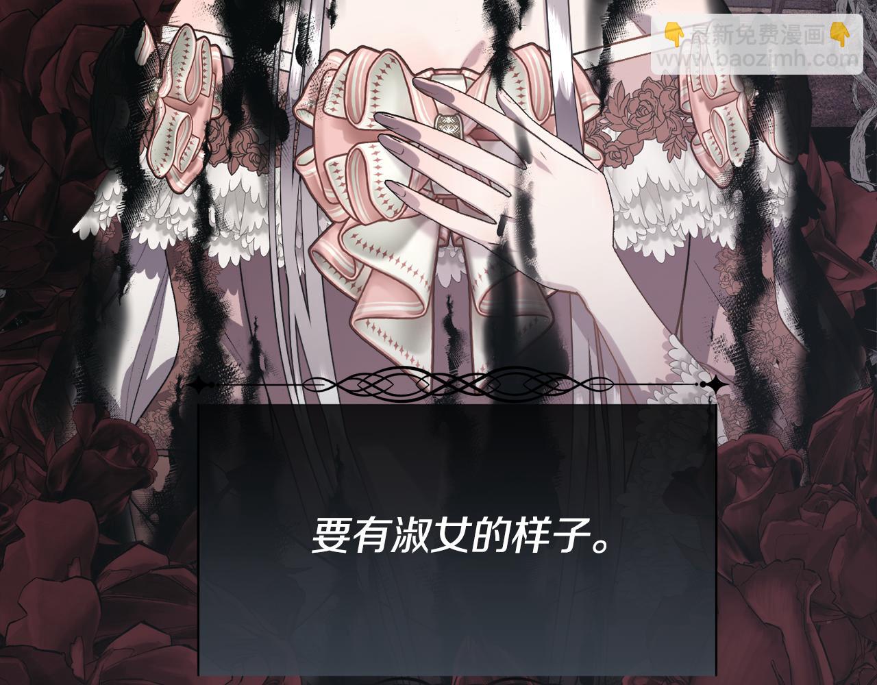 第99话 我可以爱你吗(1/4)-第100话