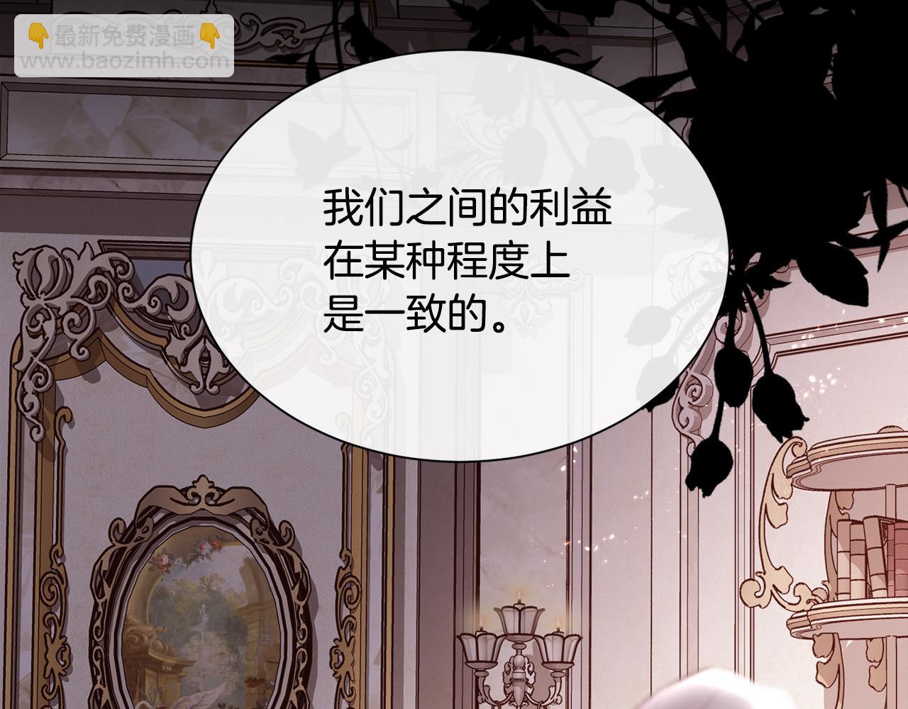 第101话 我做不到(1/4)-第102话