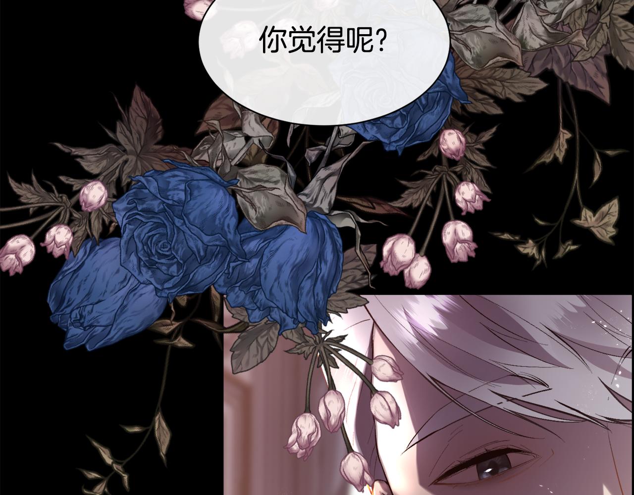 第101话 我做不到(1/4)-第102话