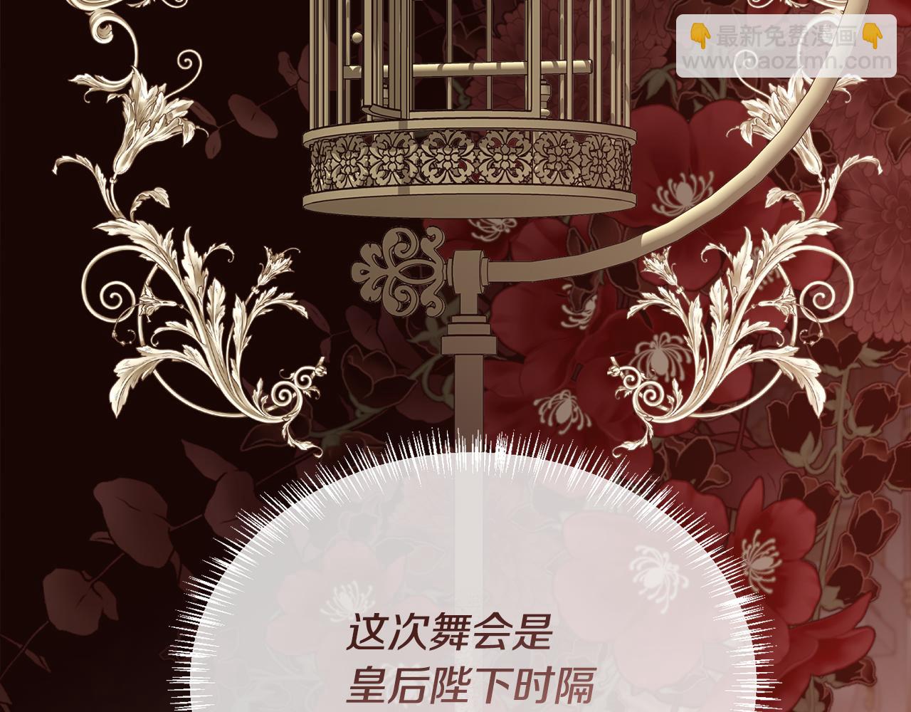 第101话 我做不到(1/4)-第102话