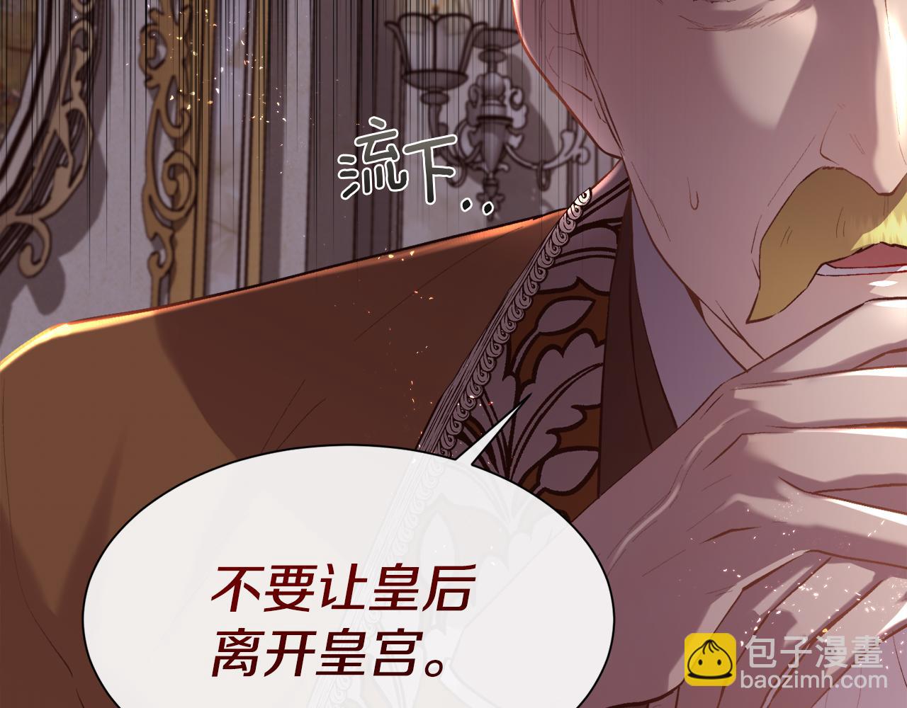 第101话 我做不到(1/4)-第102话