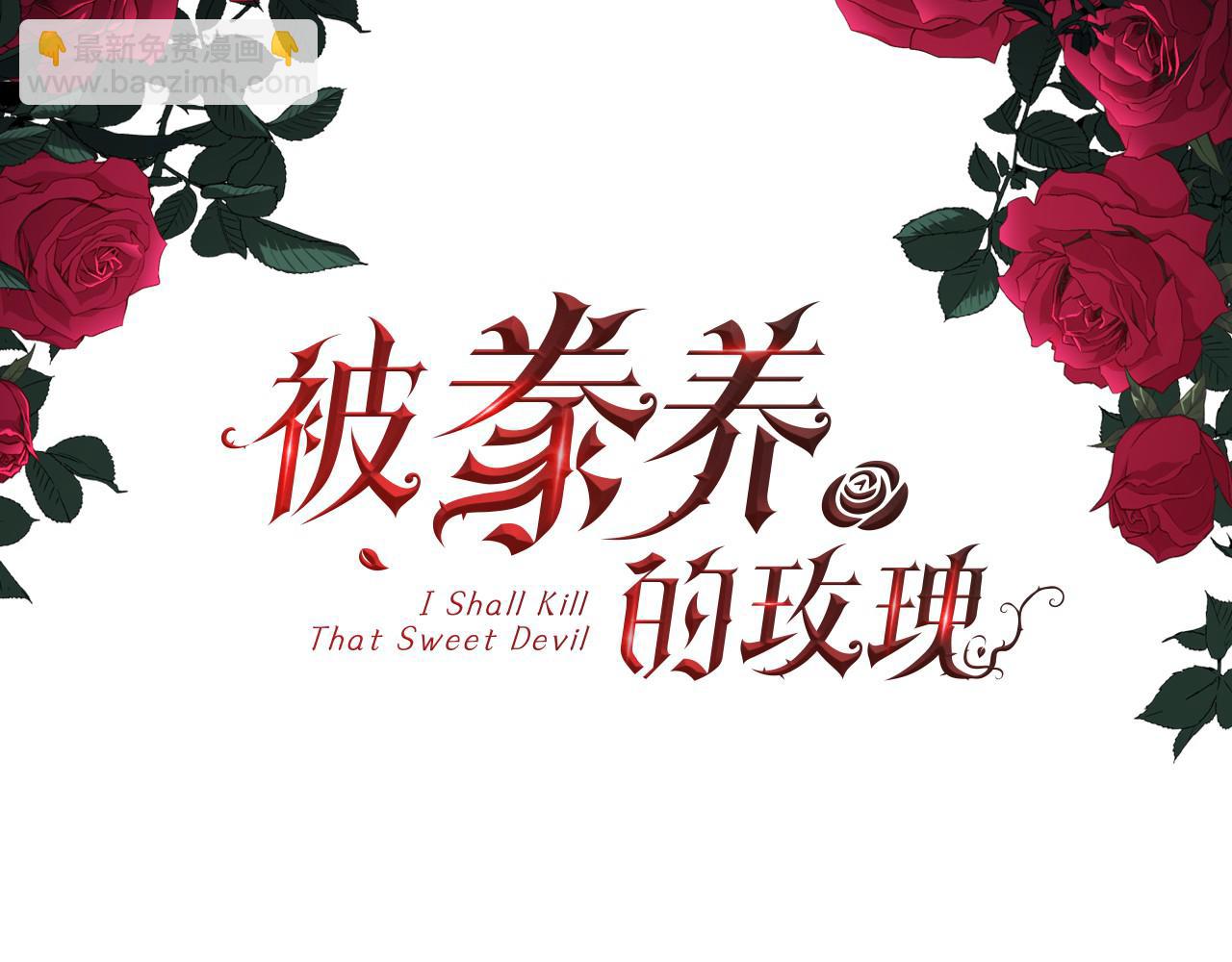 第101话 我做不到(1/4)-第102话