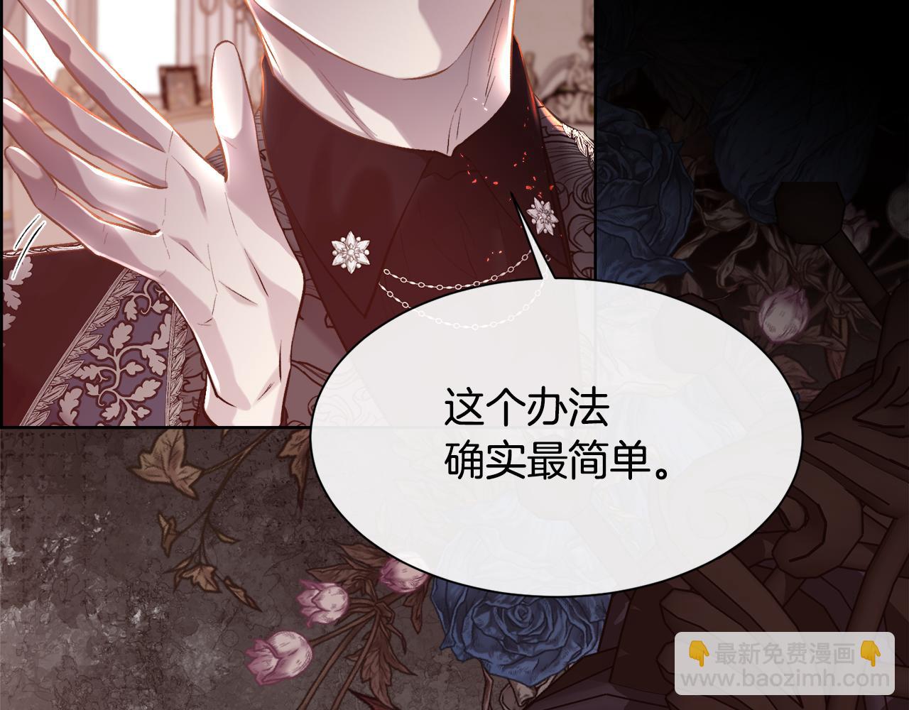 第101话 我做不到(1/4)-第102话