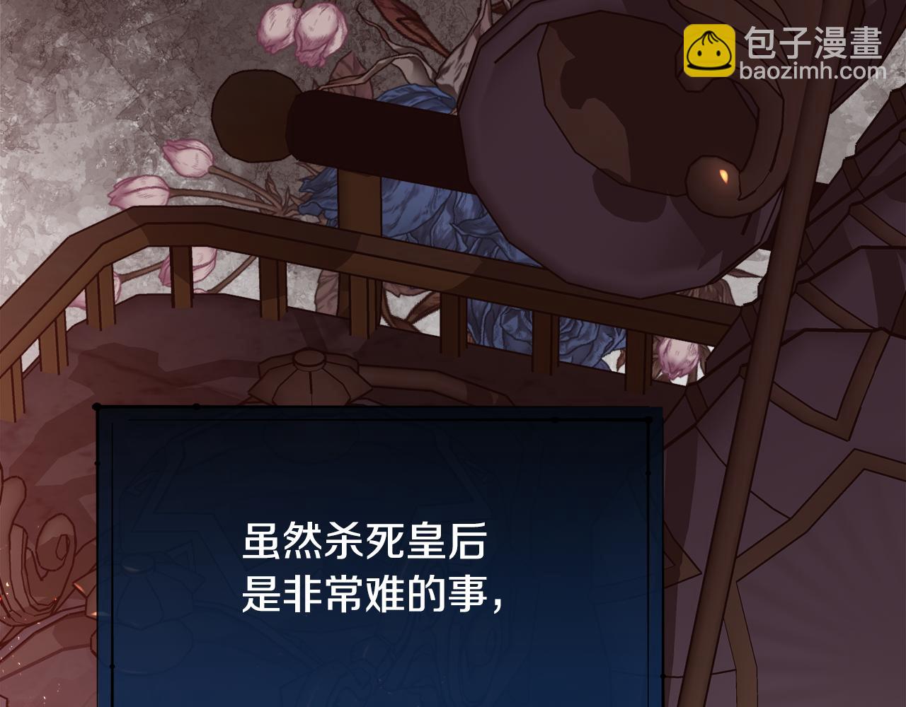 第101话 我做不到(1/4)-第102话