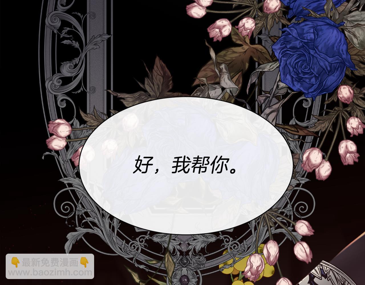 第101话 我做不到(1/4)-第102话