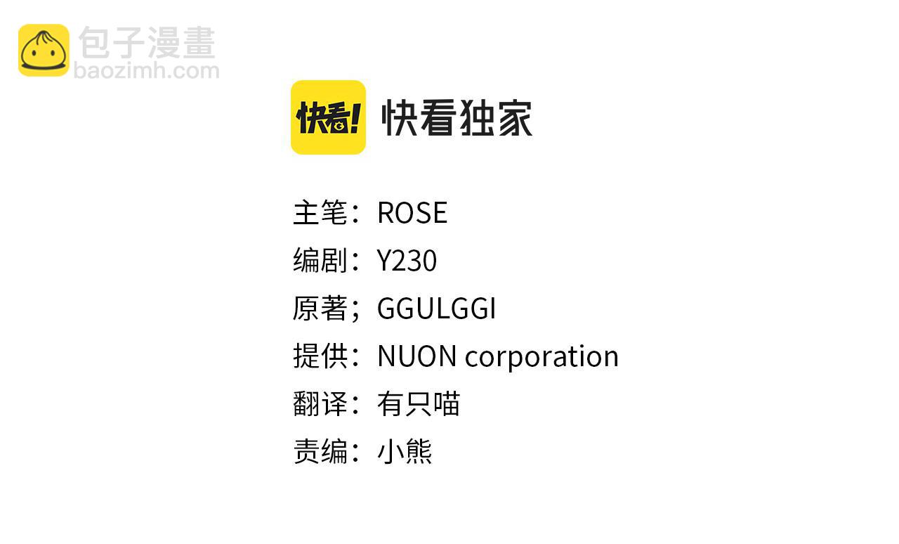 第101话 我做不到(1/4)-第102话