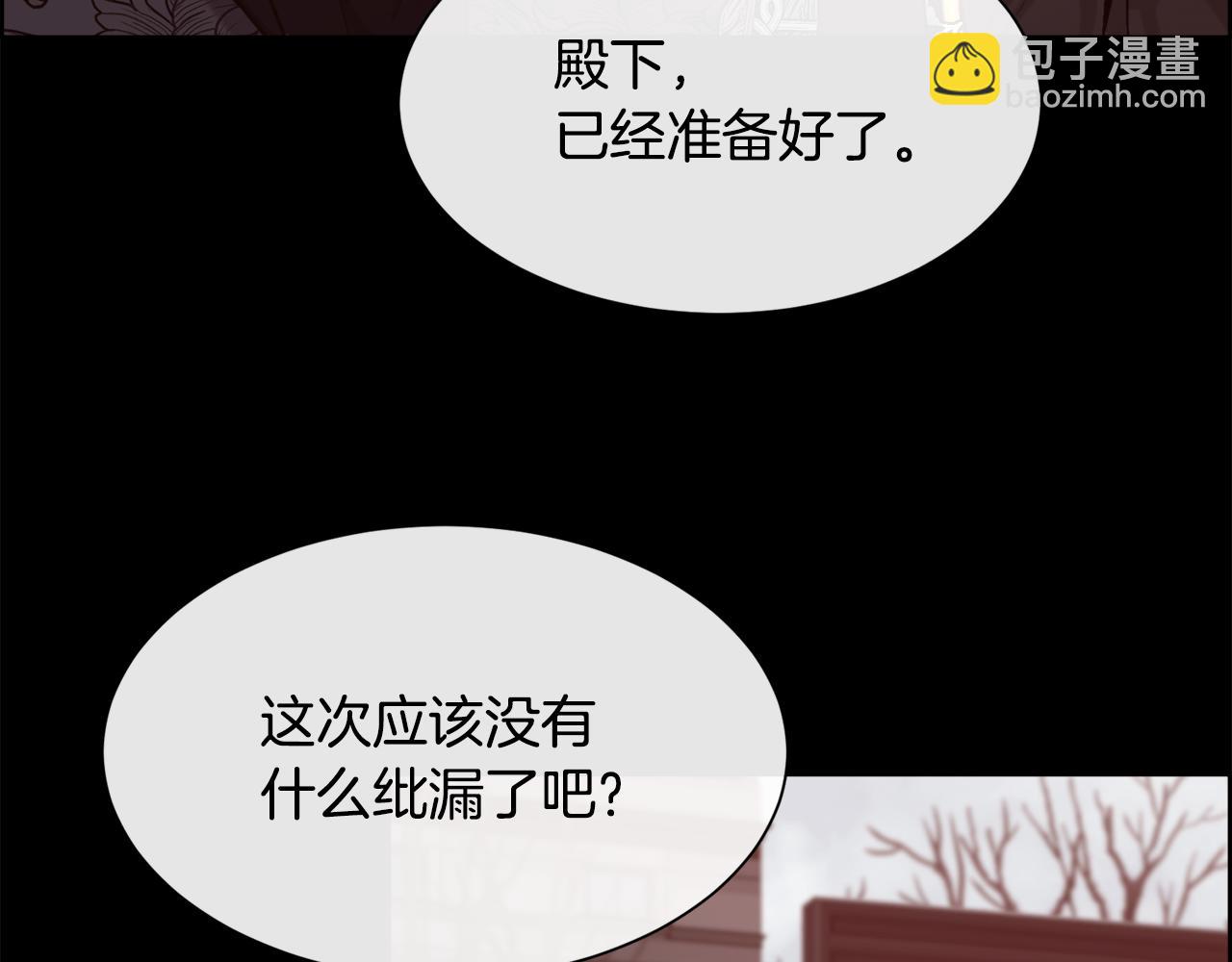 第101话 我做不到(1/4)-第102话