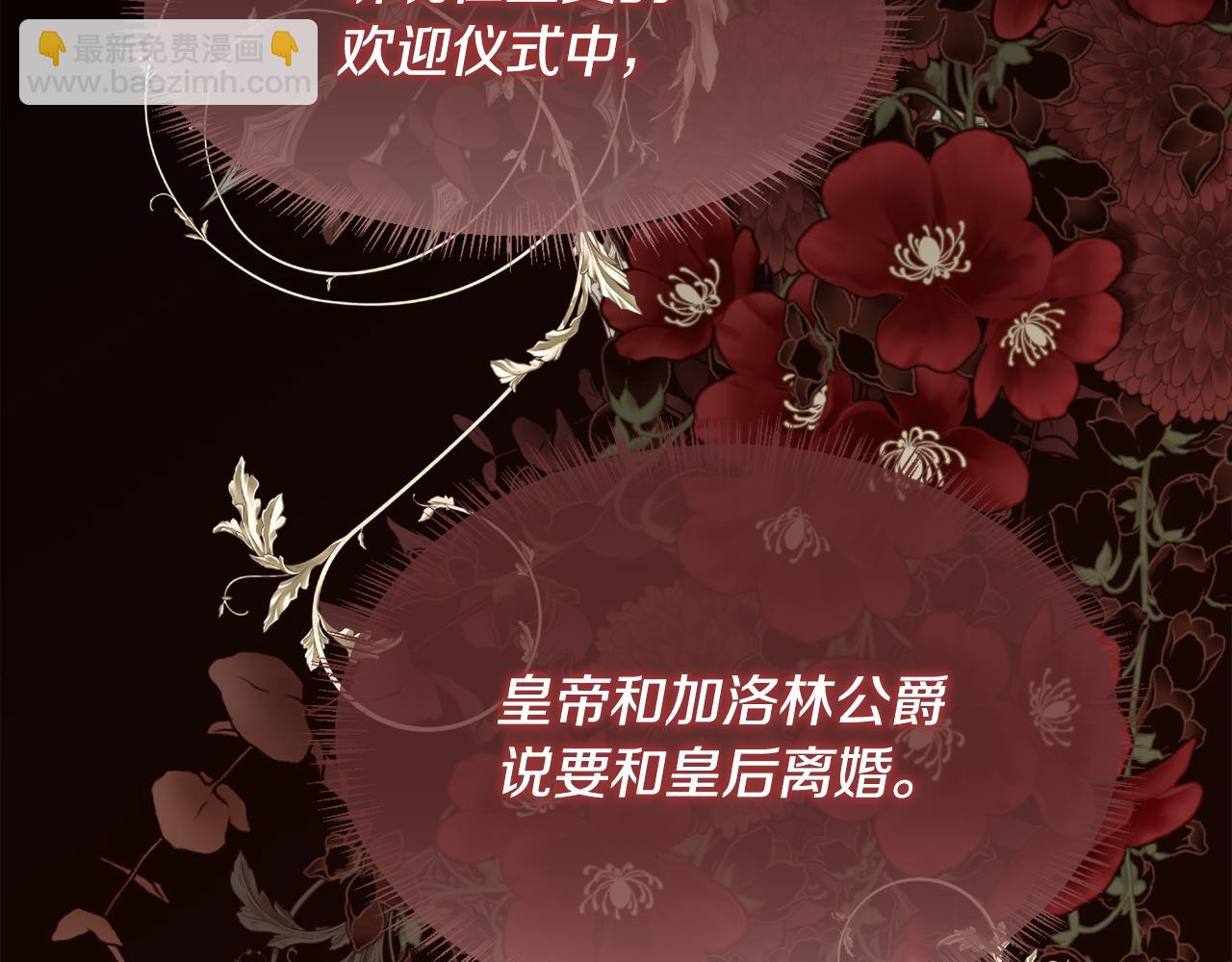 第101话 我做不到(1/4)-第102话