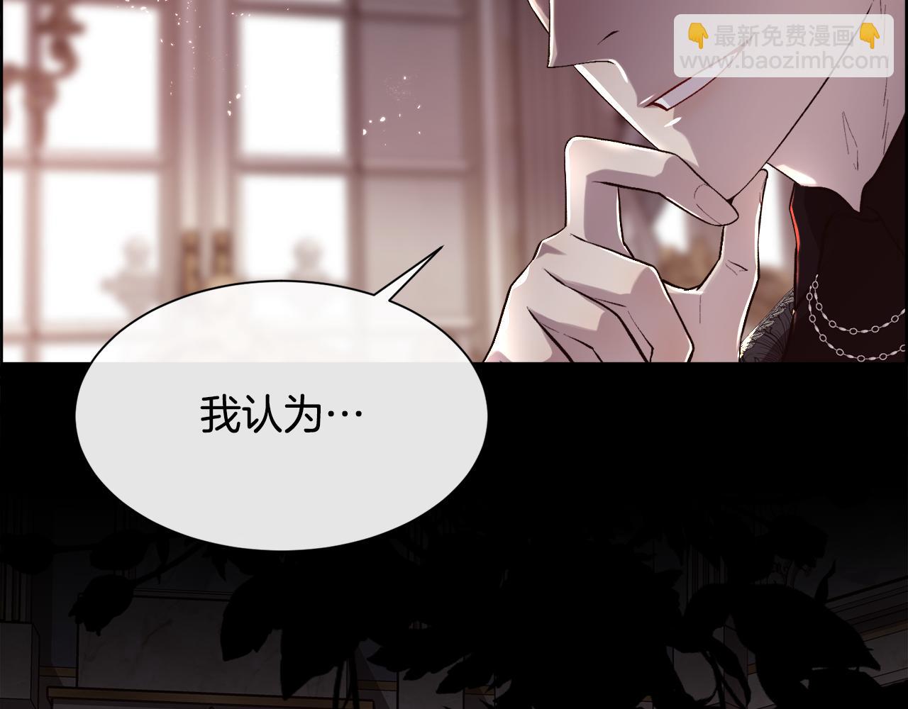 第101话 我做不到(1/4)-第102话