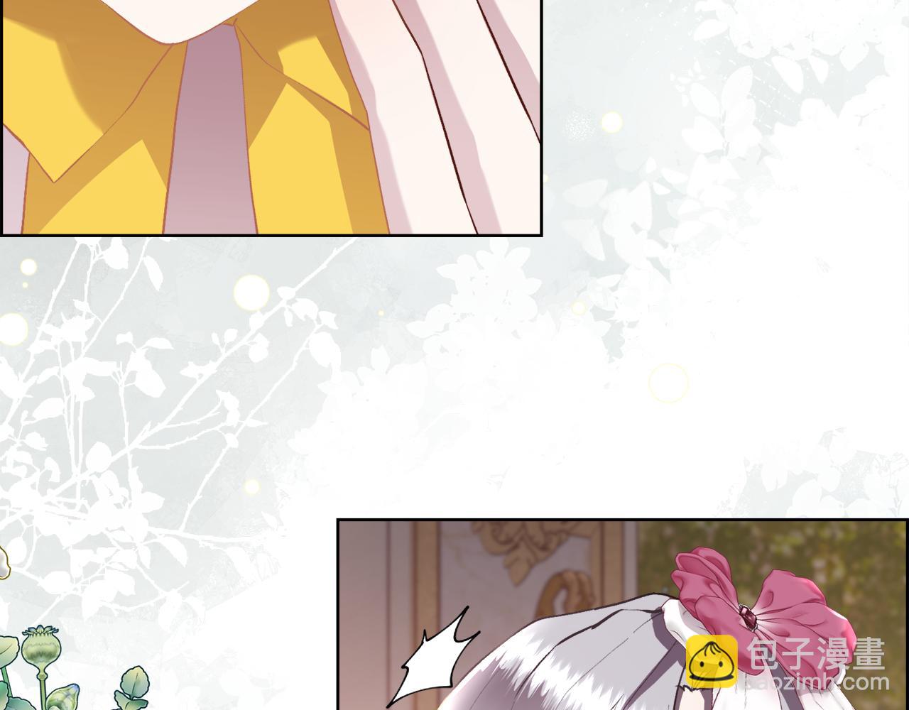 第103话 帝国第一美男(1/4)-第104话