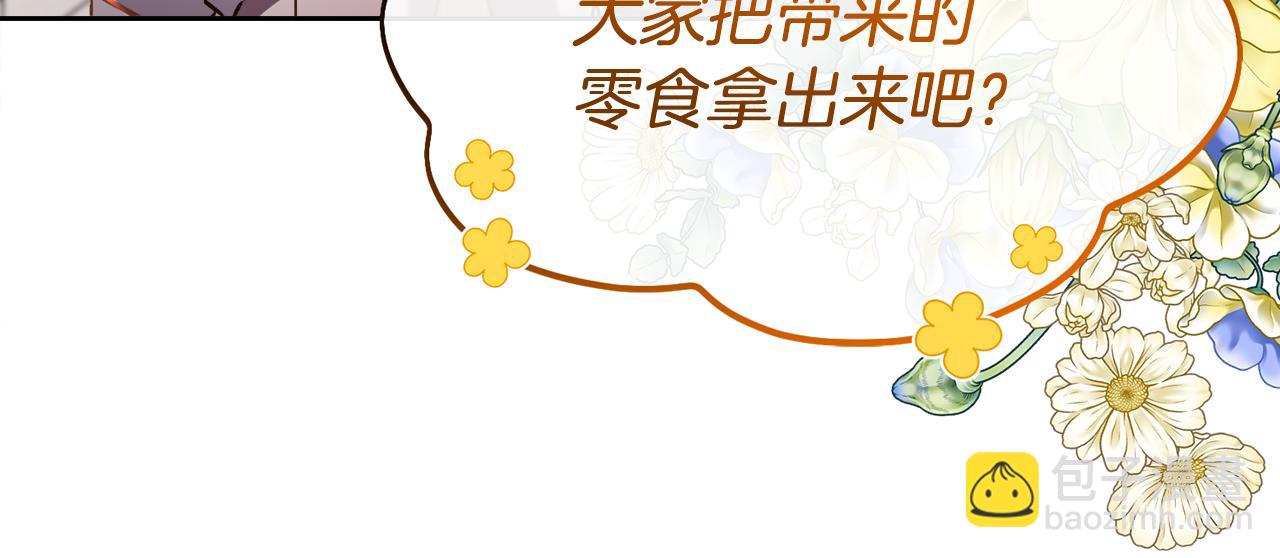 第103话 帝国第一美男(1/4)-第104话