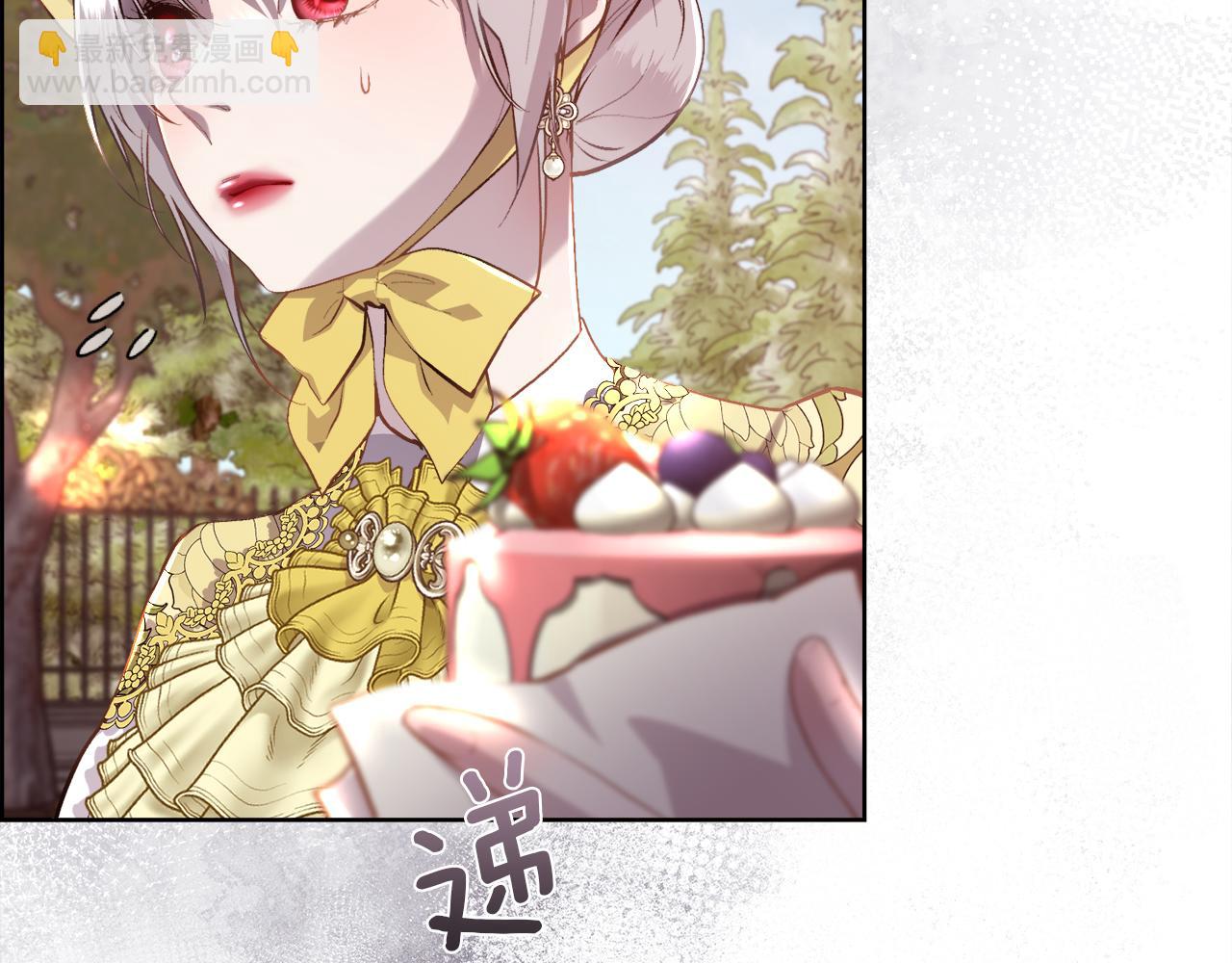 第103话 帝国第一美男(1/4)-第104话