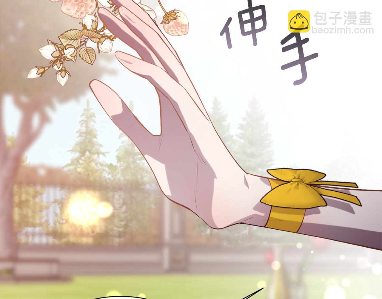 第103话 帝国第一美男(1/4)-第104话