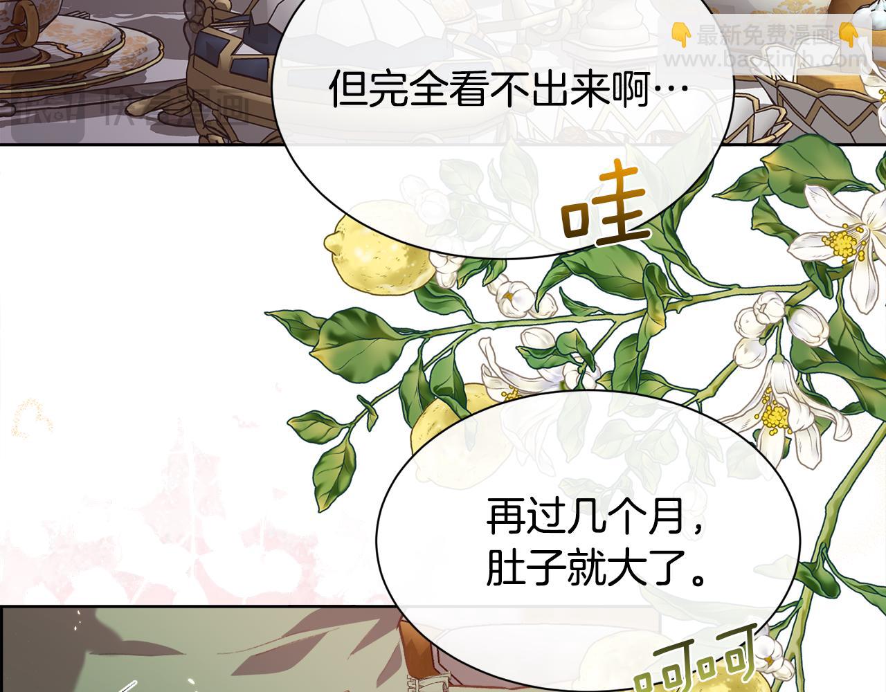 第105话 皇宫里的小孩子(1/4)-第106话