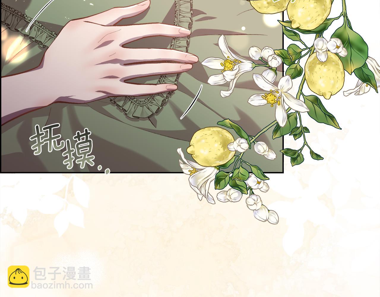 第105话 皇宫里的小孩子(1/4)-第106话