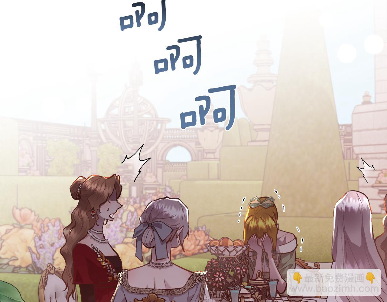 第105话 皇宫里的小孩子(1/4)-第106话