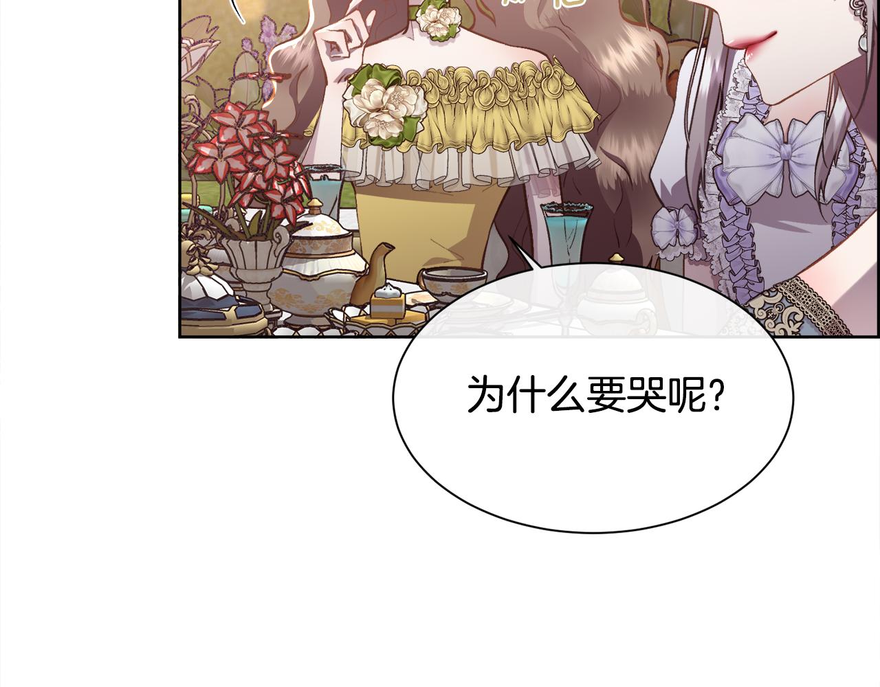 第105话 皇宫里的小孩子(1/4)-第106话