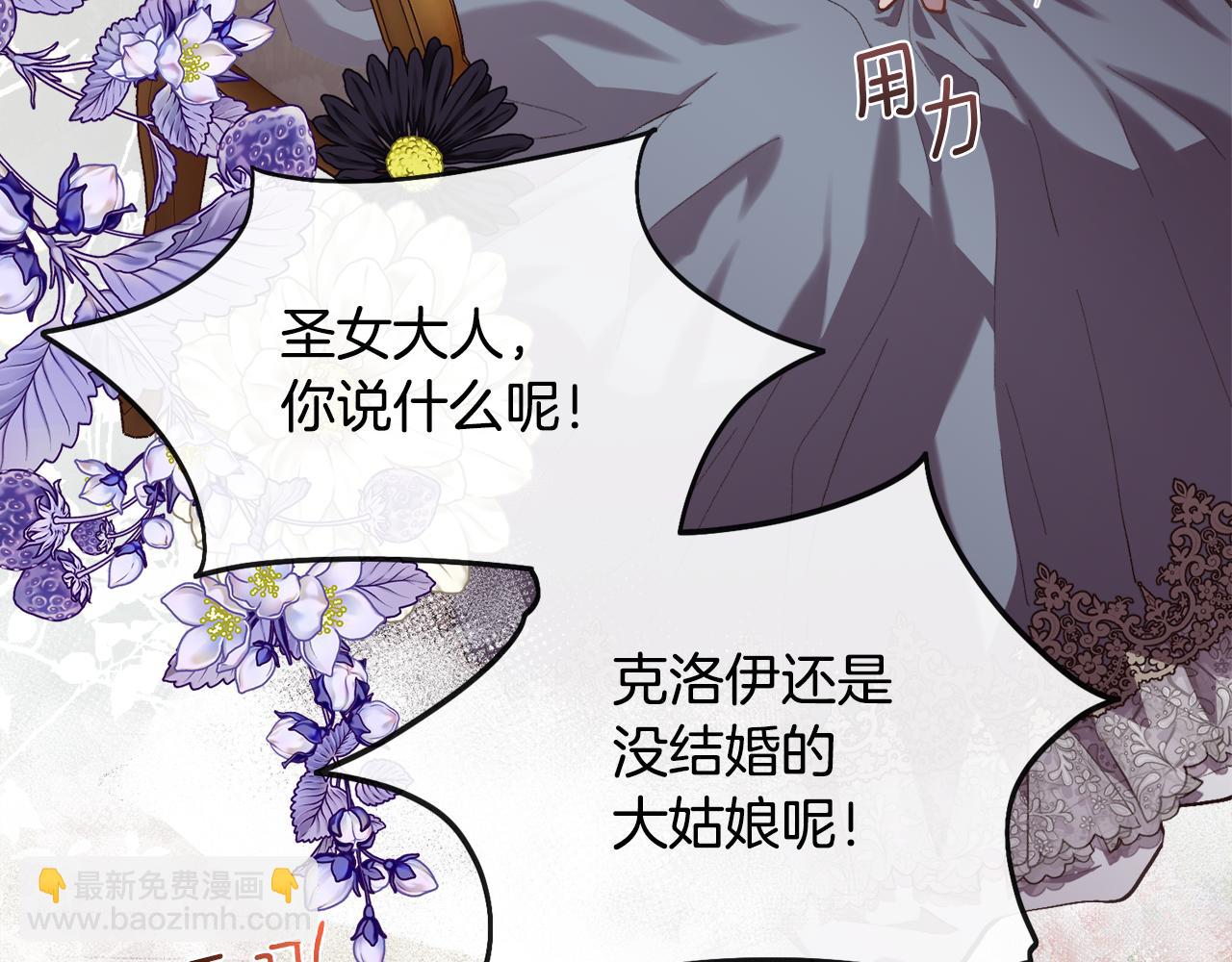 第105话 皇宫里的小孩子(1/4)-第106话