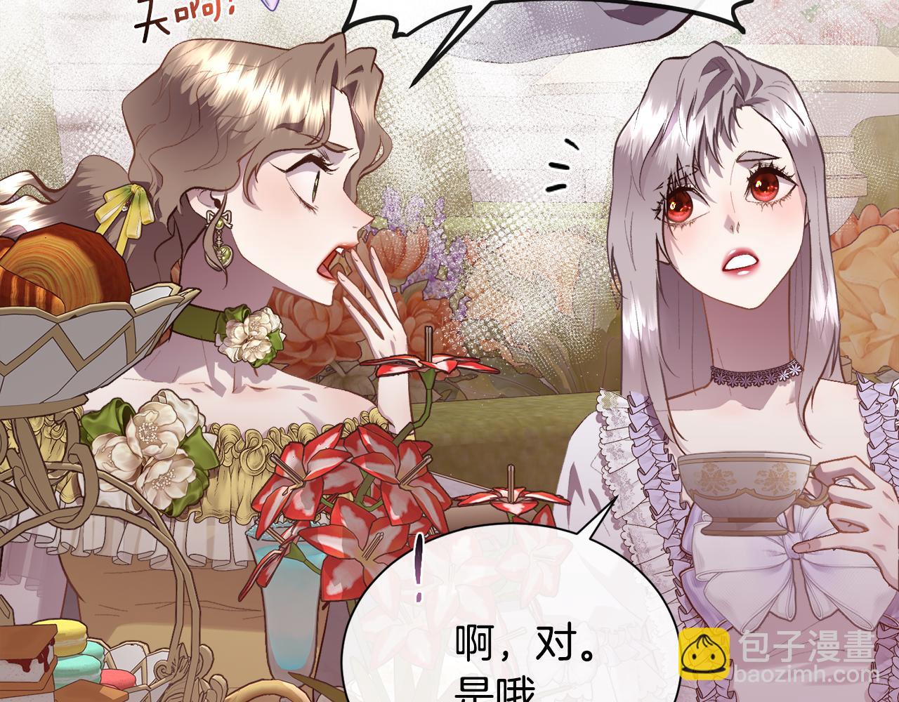 第105话 皇宫里的小孩子(1/4)-第106话