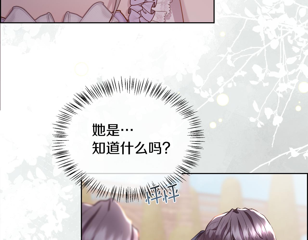 第105话 皇宫里的小孩子(1/4)-第106话