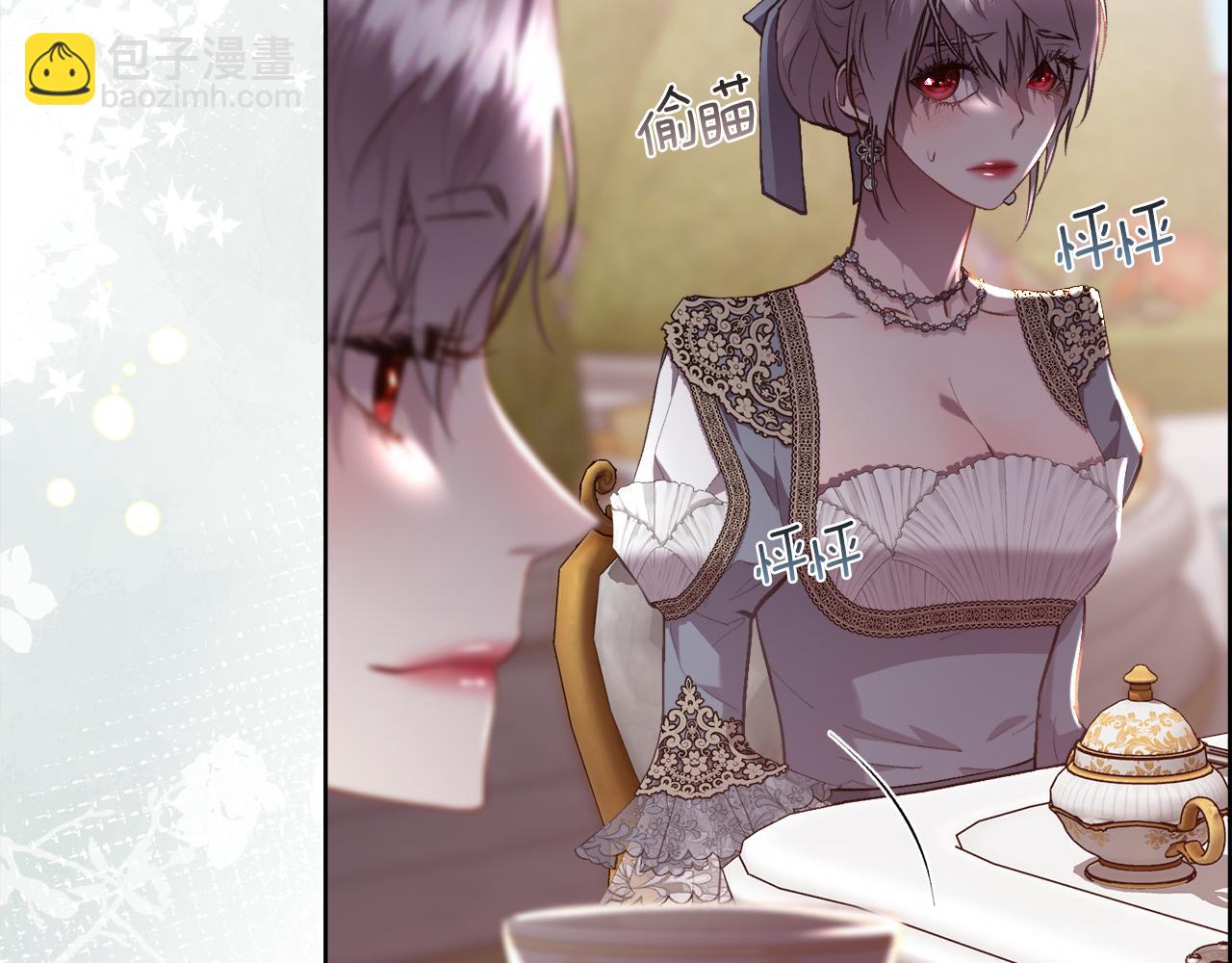 第105话 皇宫里的小孩子(1/4)-第106话