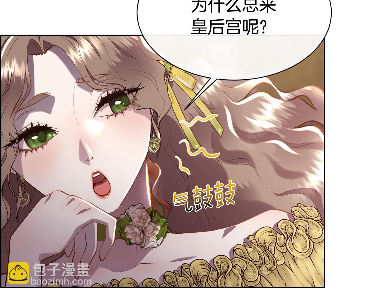 第105话 皇宫里的小孩子(1/4)-第106话