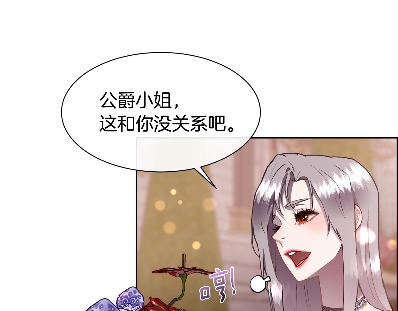 第105话 皇宫里的小孩子(1/4)-第106话