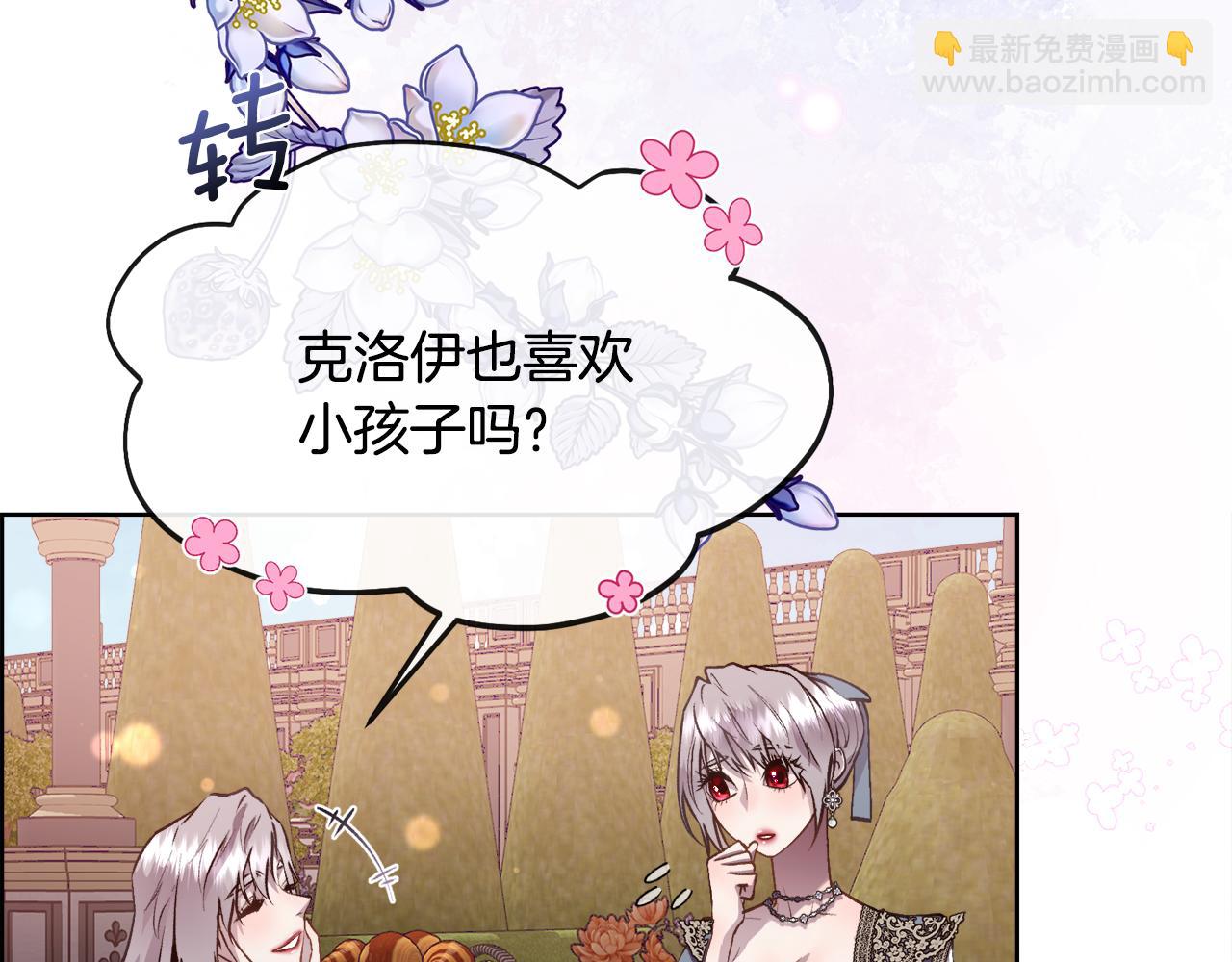 第105话 皇宫里的小孩子(1/4)-第106话