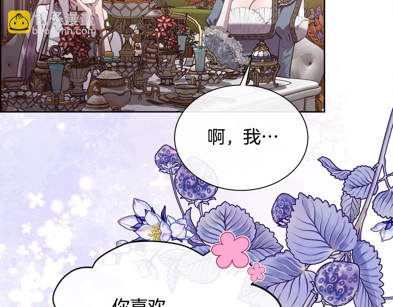 第105话 皇宫里的小孩子(1/4)-第106话