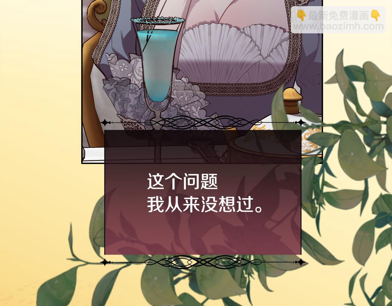 第105话 皇宫里的小孩子(1/4)-第106话