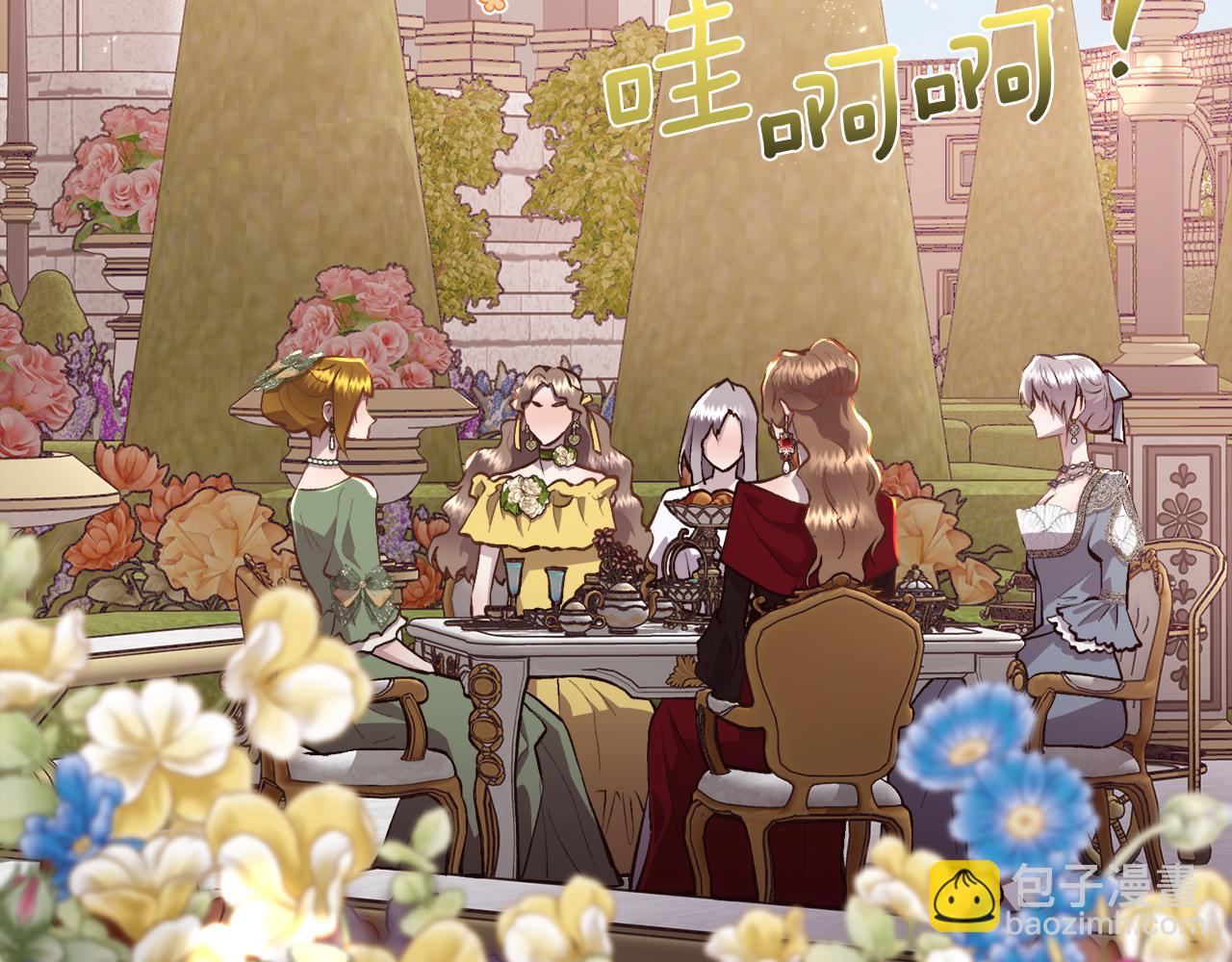 第105话 皇宫里的小孩子(1/4)-第106话