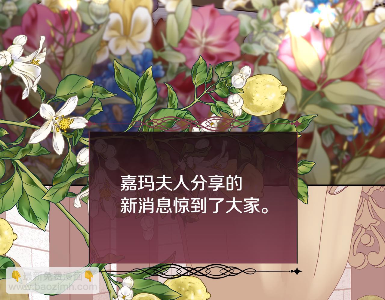 第105话 皇宫里的小孩子(1/4)-第106话