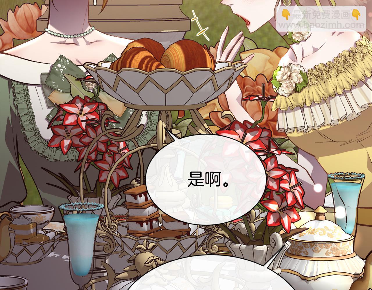 第105话 皇宫里的小孩子(1/4)-第106话