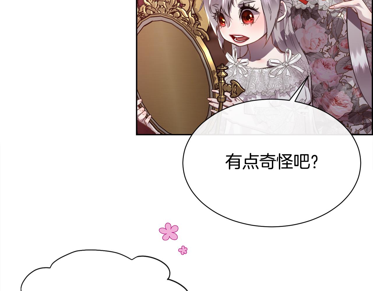 第107话 一家人(1/4)-第108话