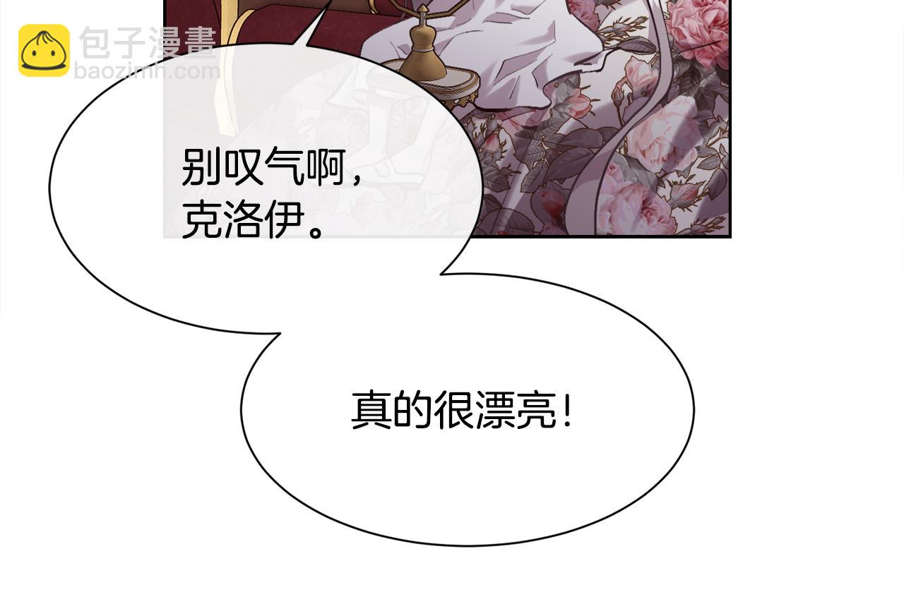 第107话 一家人(1/4)-第108话