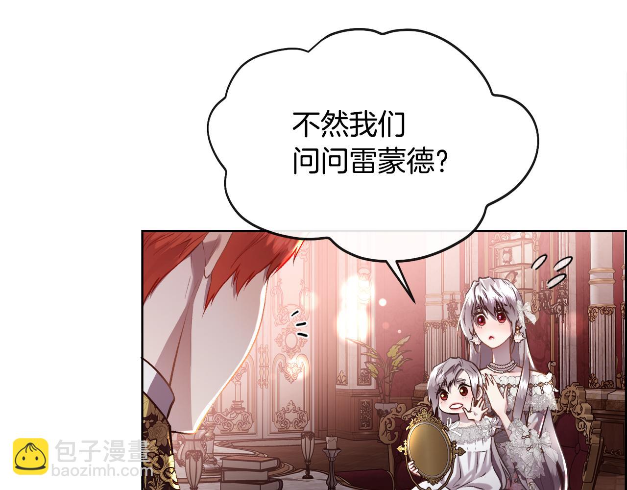 第107话 一家人(1/4)-第108话