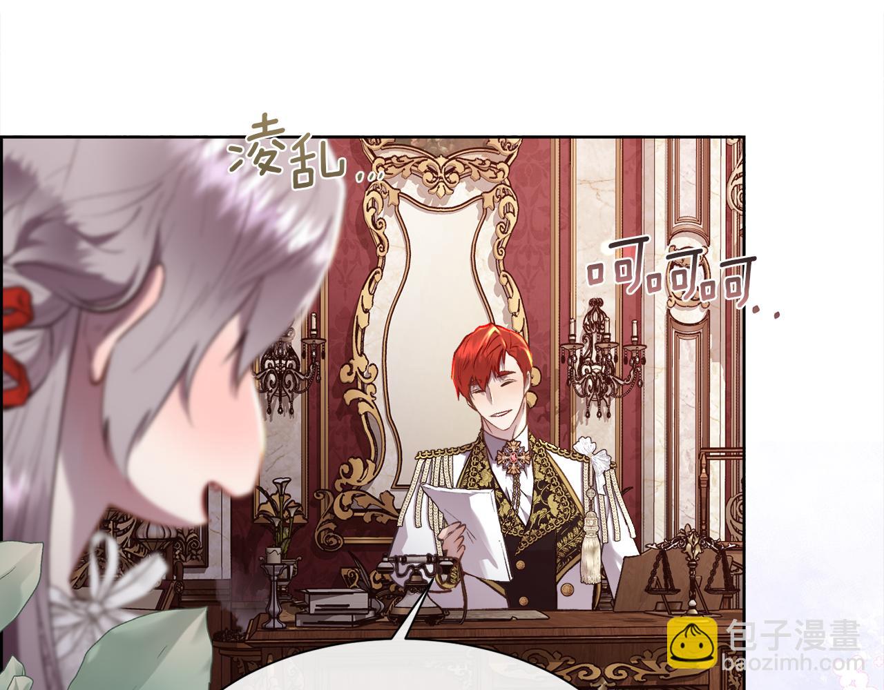 第107话 一家人(1/4)-第108话