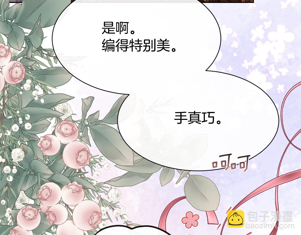 第107话 一家人(1/4)-第108话