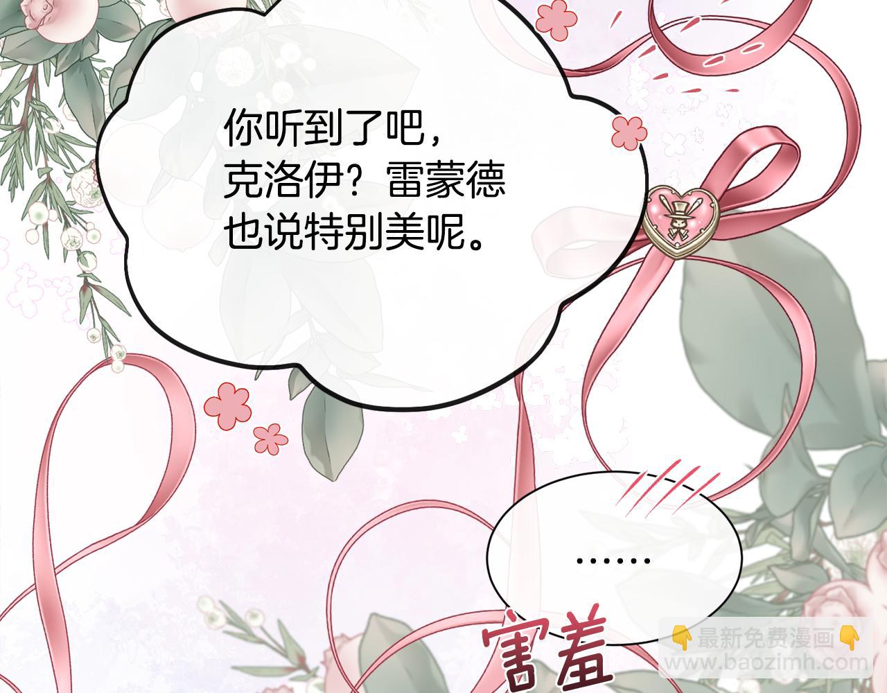 第107话 一家人(1/4)-第108话