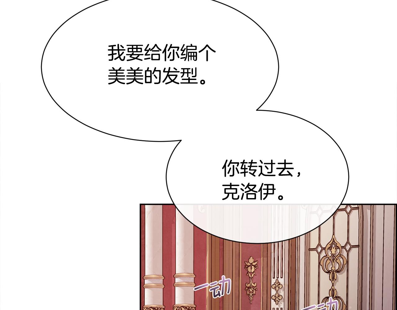 第107话 一家人(1/4)-第108话