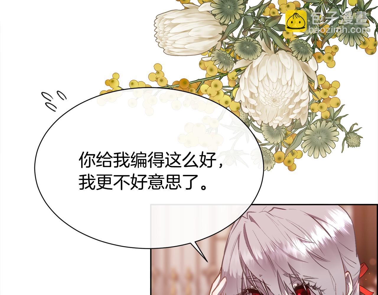 第107话 一家人(1/4)-第108话