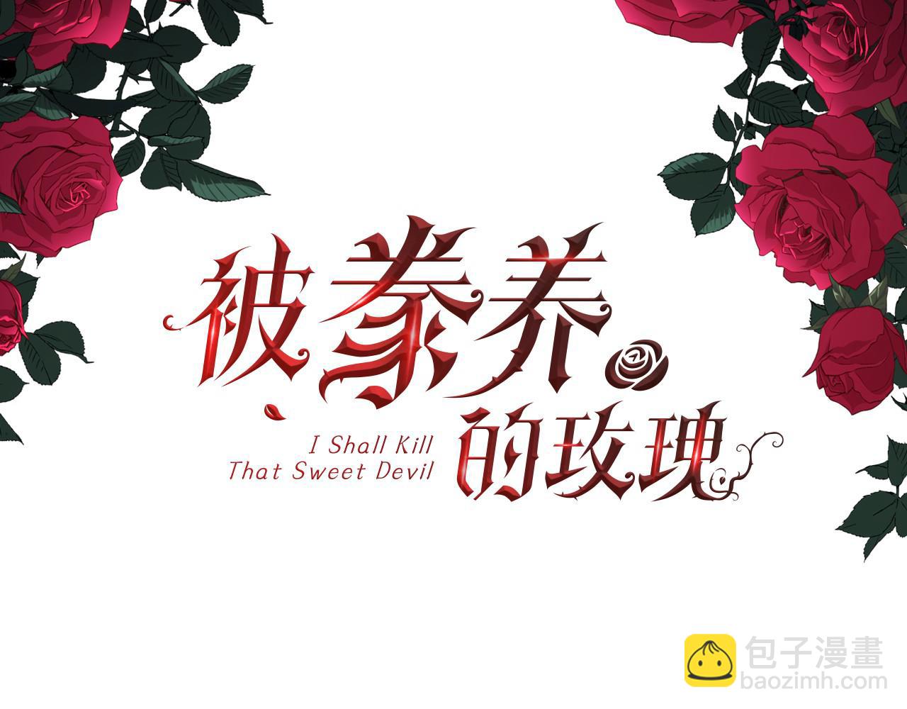 第107话 一家人(1/4)-第108话