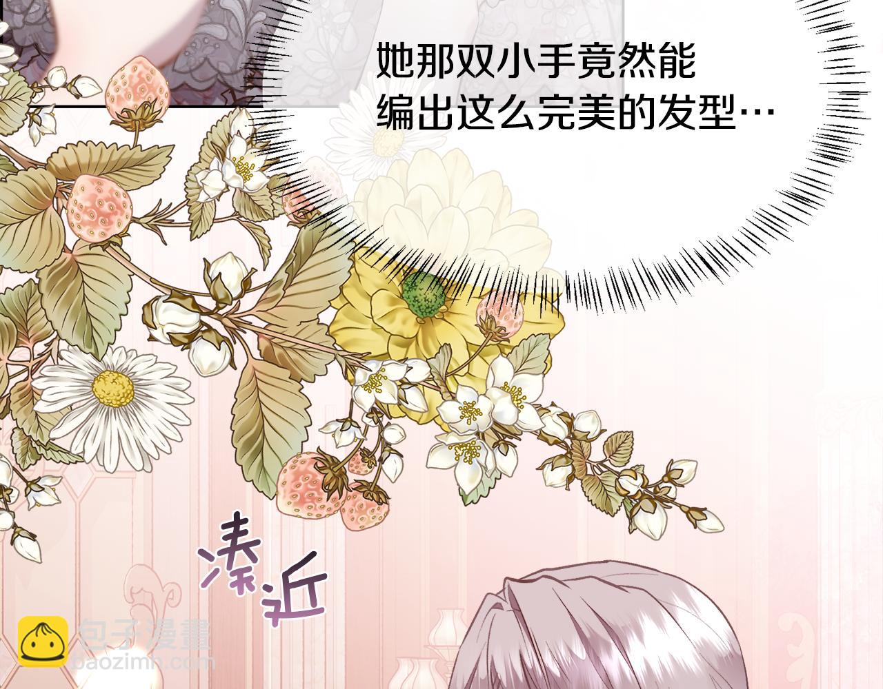 第107话 一家人(1/4)-第108话